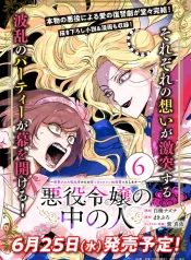 2c04af27afb6e294ef7e102086b0f440777594bc_600_847_119142