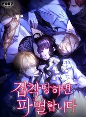 Screenshot_20250818_205128_Lemur Browser