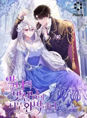 the-villainesss-match-is-too-perfect-1