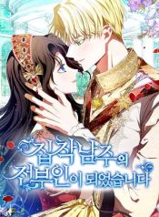 thumbnail_IMAG21_f1478b60-6c7b-49ac-8831-56af9c4f3d7b