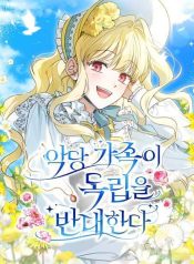 thumbnail_IMAG21_f60d4626-86f6-4ed4-aad0-6bd806f91043