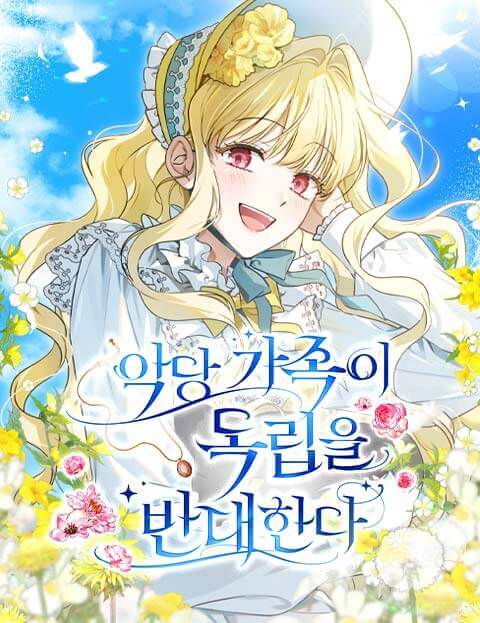 Minha família vilã é contra minha independência