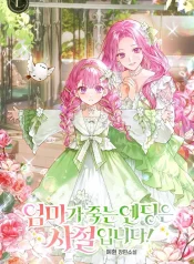 d5226f22c486e7a702edc66b9e689cce_1